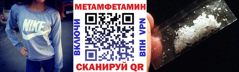 mega сайт  Ипатово  АМФ VHQ 