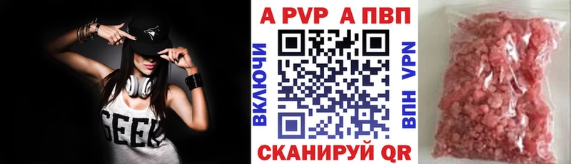 это официальный сайт  Ипатово  Alpha-PVP кристаллы 