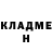 КЕТАМИН VHQ Anutka Play