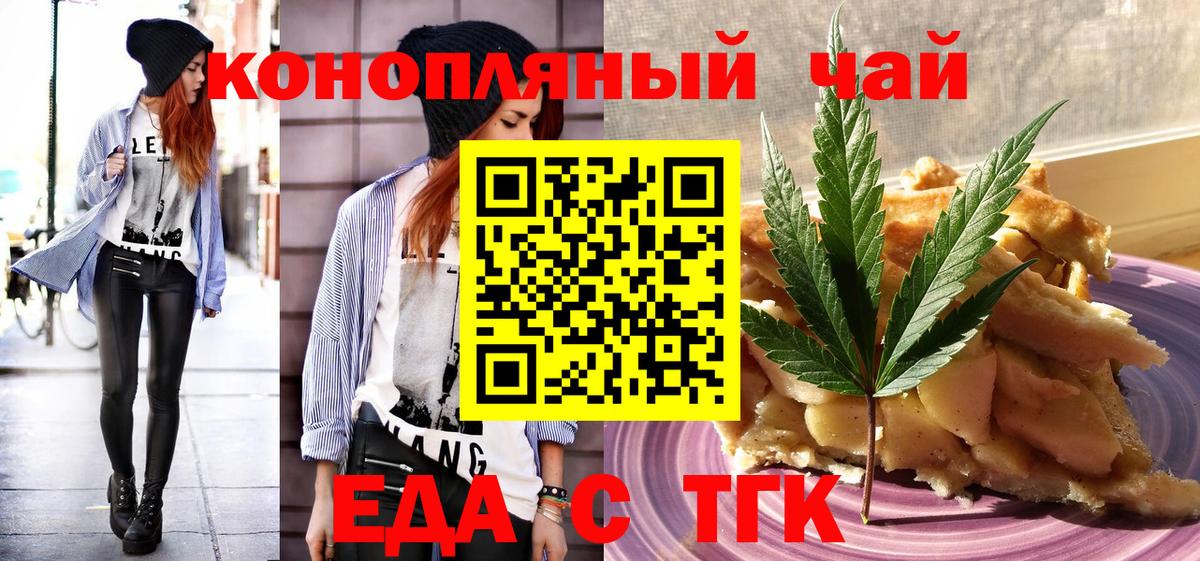 Canna-Cookies марихуана  Вход с VPN  Ипатово 