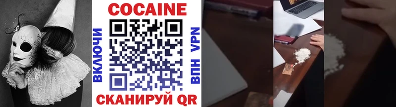 COCAIN Эквадор  купить  сайты  Ипатово 