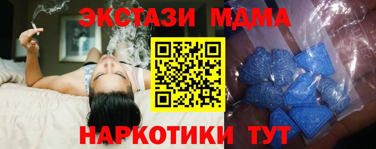Экстази 280мг  Ecstasy Дубай  ЭКСТАЗИ  Вход с VPN  Ипатово 