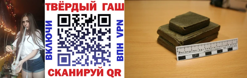 ГАШИШ ice o lator Ипатово