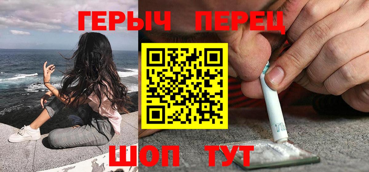 ГЕРОИН Афган Ипатово