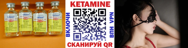 OMG   Ипатово  Кетамин ketamine 
