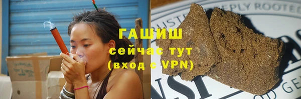 кристаллы Абаза