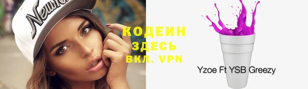 спайс Алексеевка