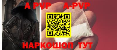 apvp Гай