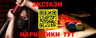 MDMA Гатчина
