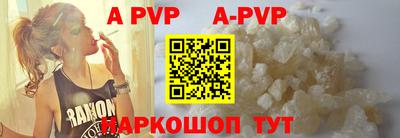 apvp Гай