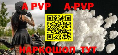 apvp Гай
