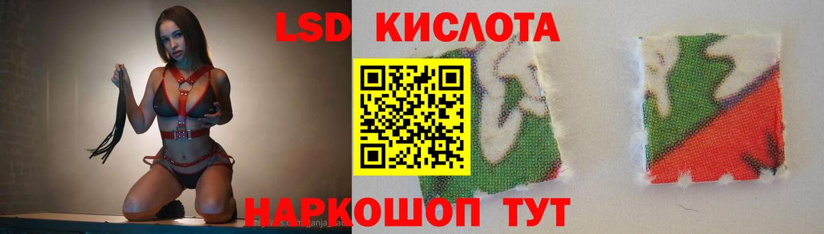 Ипатово  LSD-25 экстази кислота  Лсд 25 экстази  Вход с VPN 