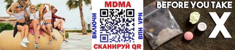 MDMA crystal  закладки  Ипатово 