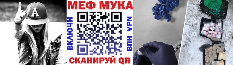 кракен tor Ипатово Меф мяу мяу магазин продажи наркотиков