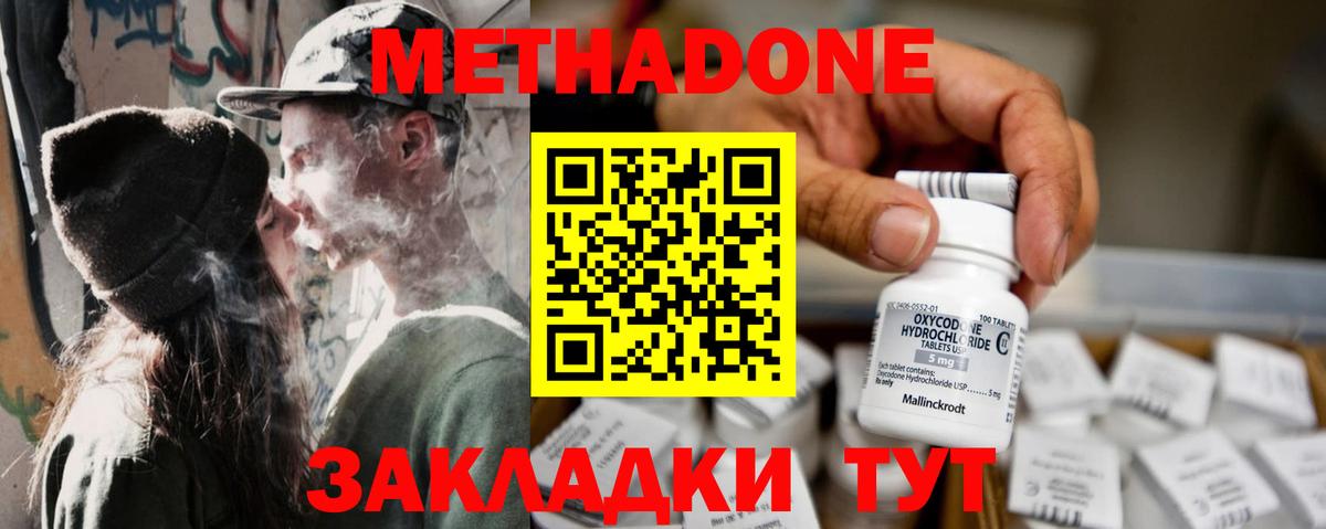 Канабис  COCAIN  МЕФ   Ипатово  ГАШИШ  Cocaine  АМФ кристаллы  LSD-25  Вход с VPN  Гашиш 