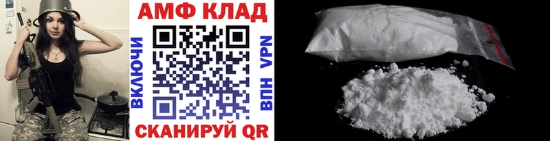 закладки  Ипатово  МЕТАМФЕТАМИН пудра 