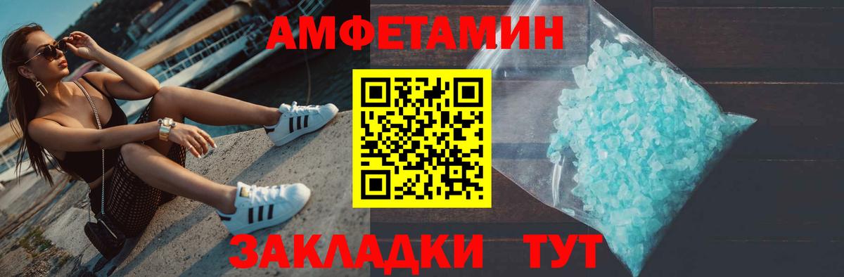 Ипатово  МЕТАМФЕТАМИН винт  Вход с VPN  МЕТАМФЕТАМИН винт 