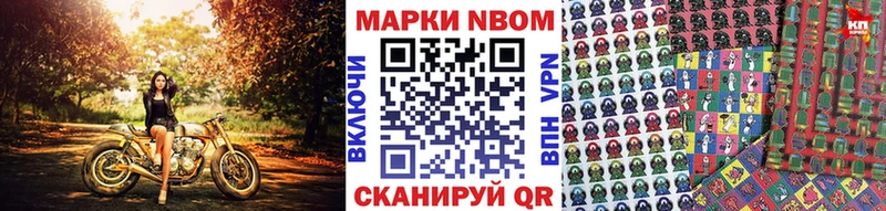 Марки 25I-NBOMe 1,8мг  hydra онион  Ипатово 