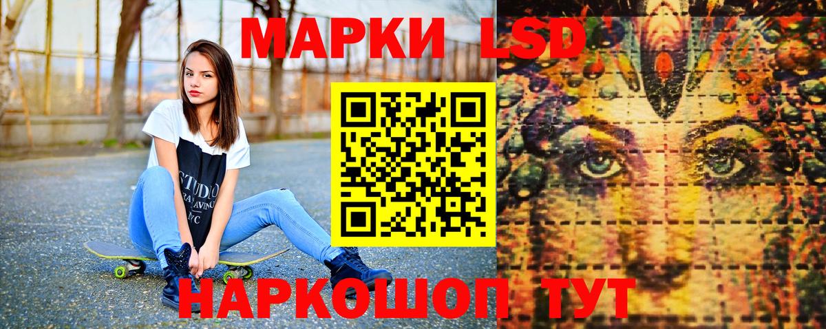 продажа наркотиков  Наркотические марки 1,8мг  Вход с VPN  Ипатово 