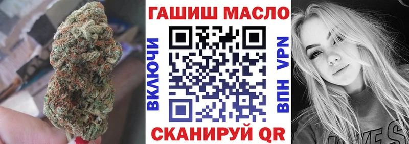 ТГК концентрат  Ипатово 
