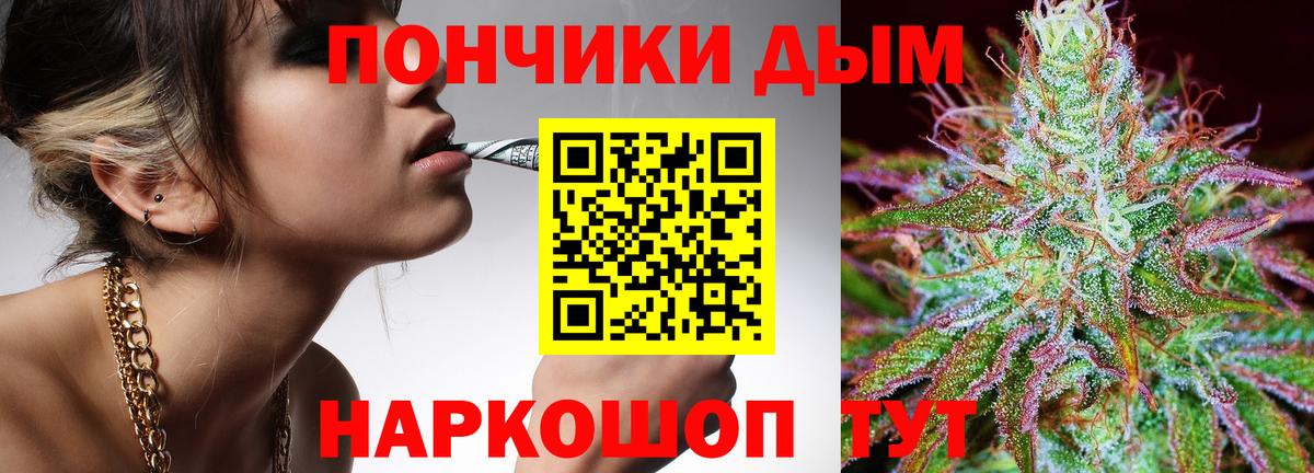 Каннабис марихуана  Вход с VPN  Ипатово  Каннабис White Widow  Марихуана марихуана 
