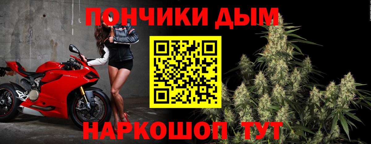 Бошки Шишки VHQ Ипатово